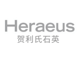 賀利氏石英